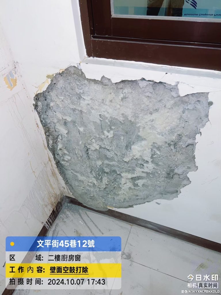 亞設居家修繕/案例分享