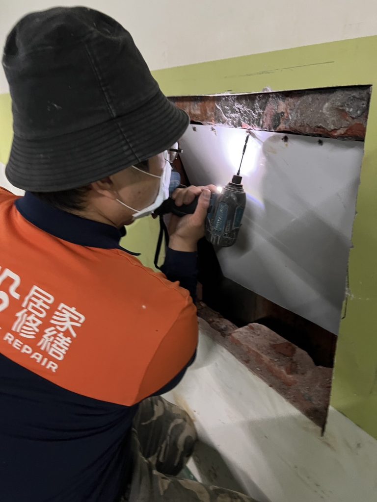 亞設修繕工程-防水抓漏